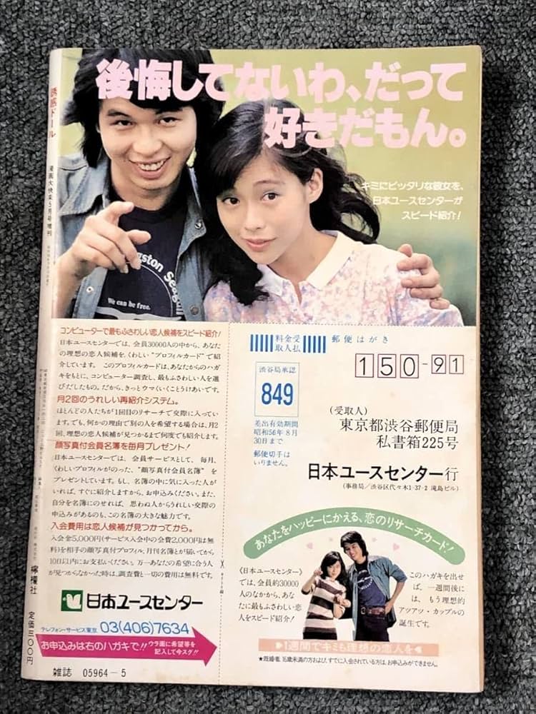内山亜紀　つかさシリーズ　3巻セット「初版あり」 内山亜紀 つかさシリーズ 3巻セット「初版あり」 - メルカリ
